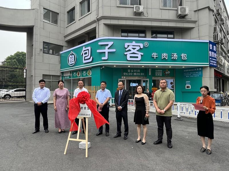 ���f���@��^(q��)�����L��ʳ�ý����\�I���W(w��ng)�ѣ���ů����