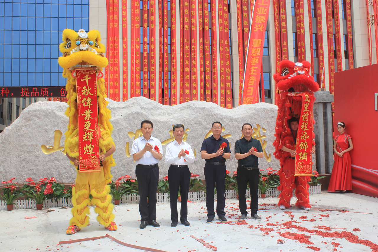 ɽ�|�R��������޹�˾�����c��A�M�e�����_(k��i)�����b�a(ch��n)�I(y��)��ƪ��