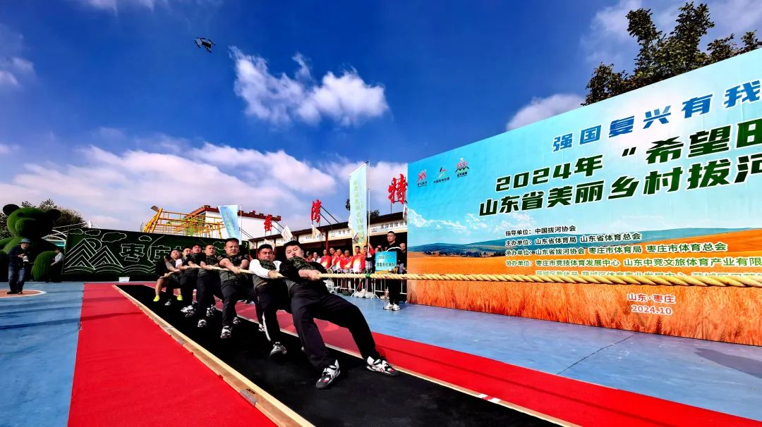 ���ʣ�2024�ꡰϣ����Ұ��ɽ�|ʡ�����l(xi��ng)��κӠ�(zh��ng)��ِ�A�M(m��n)�e��