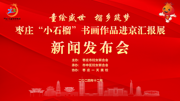 �����ˣ����f��Сʯ�񡱕�����Ʒ����2025��1��18���M(j��n)���R��(b��o)չ�[